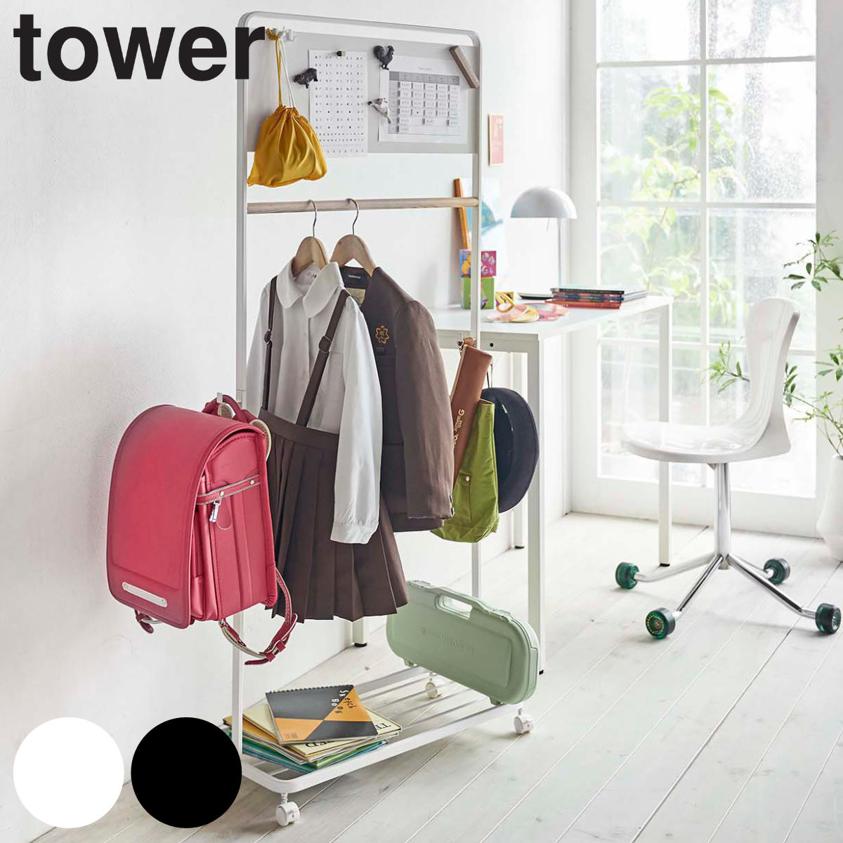 tower キッズパネル付きハンガーラック タワー