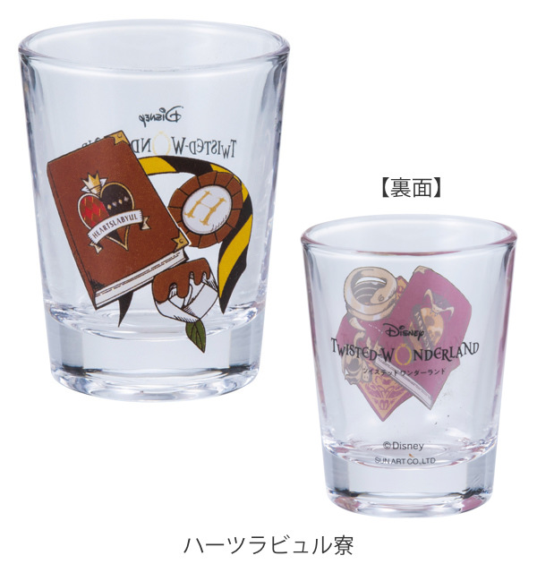 グラス 50ml ツイステッドワンダーランド ...の詳細画像1