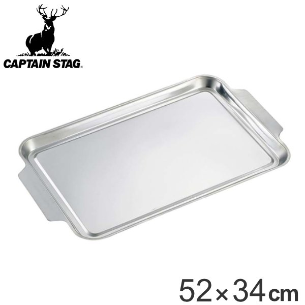 パール金属 シェラカップ 1.0L ステンレス螺旋仕上 キャプテンスタッグ