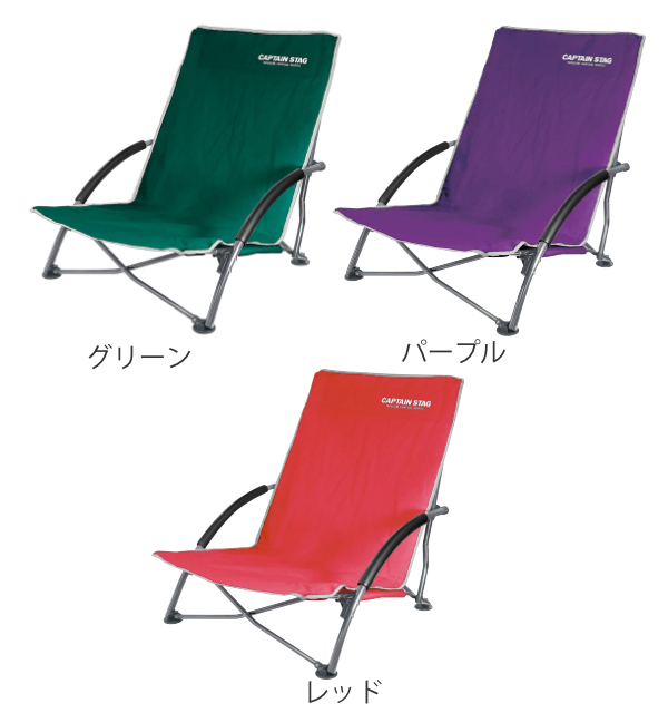 パール金属 アウトドアチェア イージーチェア ロースタイル ラコンテ