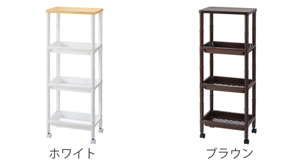 キッチンワゴン 4段 高さ調整可能 ミニラック 幅34cm 奥行22cm 高さ