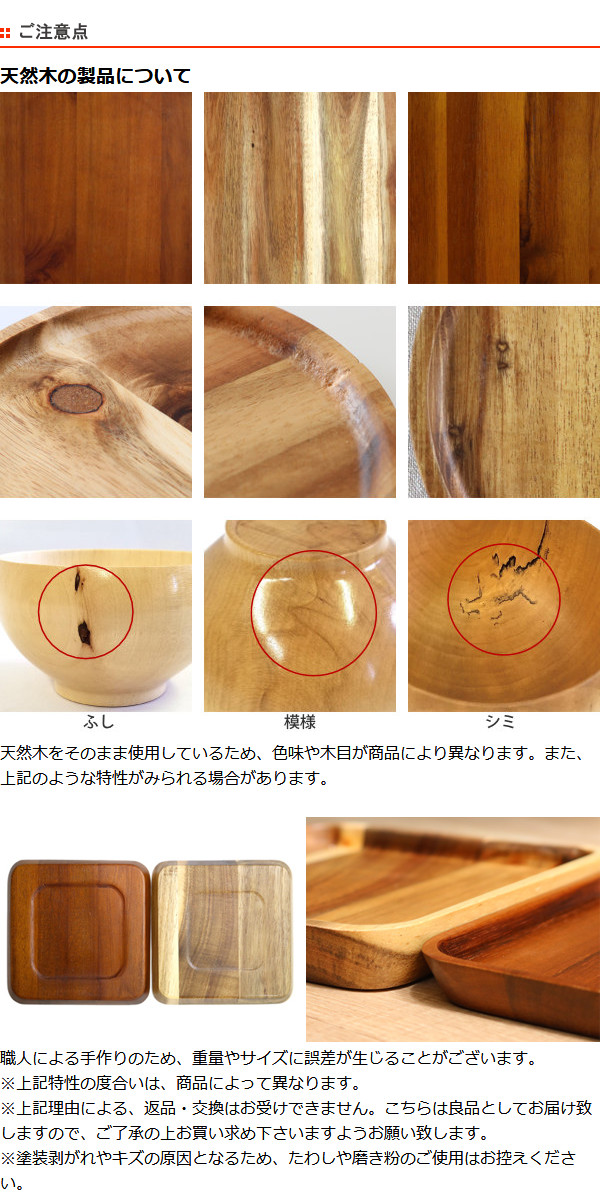 トレー L 20cm カフェ 木製 天然木 フタ お盆 （ 丸 トレイ 一人用
