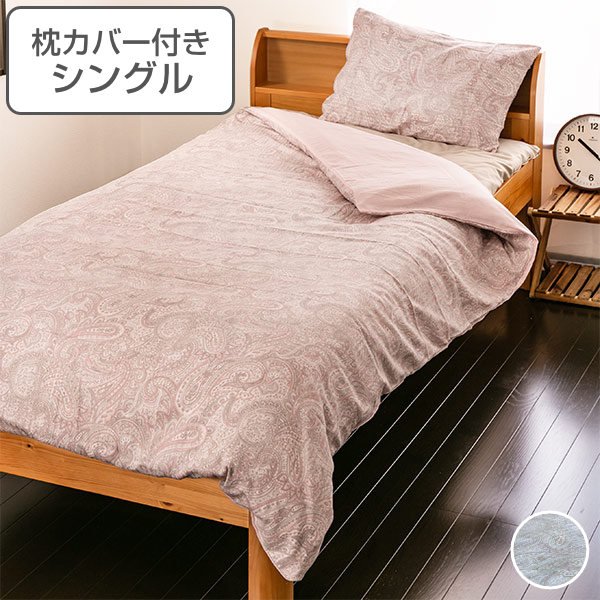 掛け布団カバー 枕カバー セット シングル ガーゼ ペイズリー柄 150cm×210cm 掛けカバー ピローカバー 綿 日本製 布団カバー （ 布団 カバー 枕 掛け ）