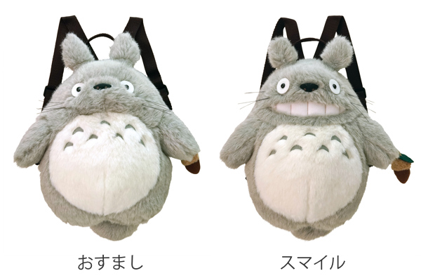 リュック となりのトトロ 大トトロ S ぬいぐるみ キッズ キャラクター