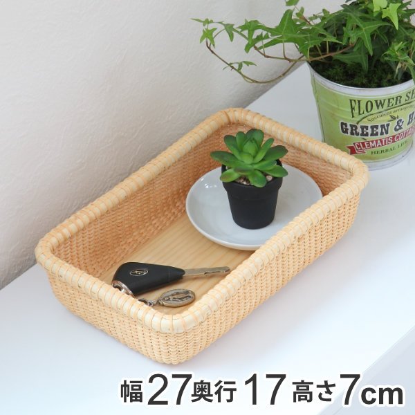 TOP 77様　オーダーカゴ完成品 買い物かご SL-7 | YMC by YAMATO