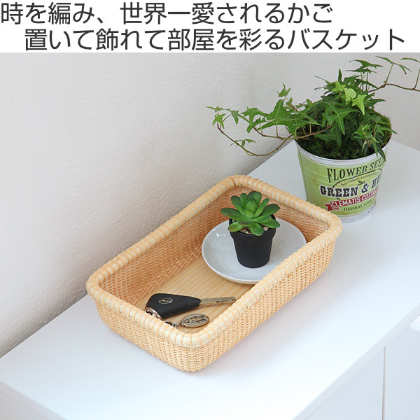 ラタンバスケット レザー付き トランクバスケット ピクニックバスケット かご 籐 ラタン 収納 ケース