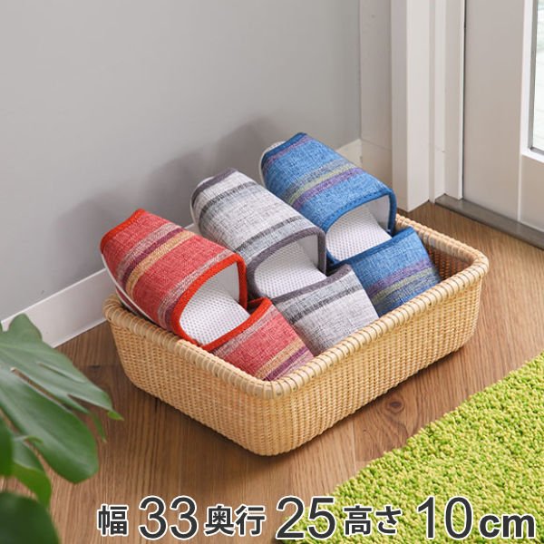 ちどり産業 ナンタケットバスケット 幅33×奥行25×高さ10cm 籐 ラタン