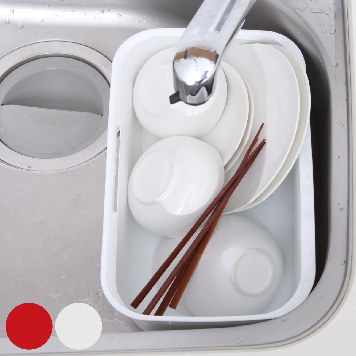 オーエ（OHE） 洗い桶 スリット付き コンパクトサイズ スマートホーム