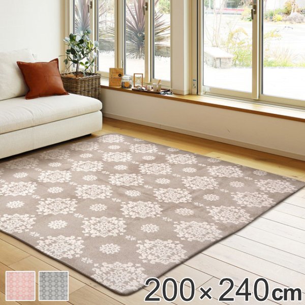 HAGiHARA（萩原） ラグ フランネルジャガードラグ シュシュ 200x240