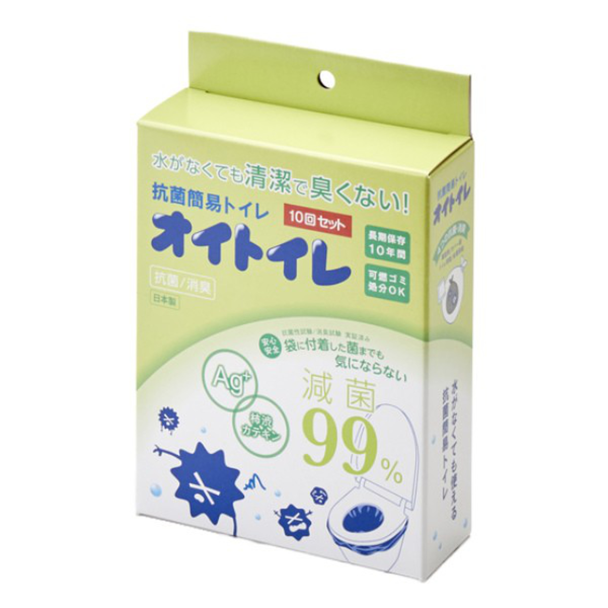 防災 トイレ 10回分 抗菌簡易トイレ オイトイレ （ 簡易トイレ 非常用