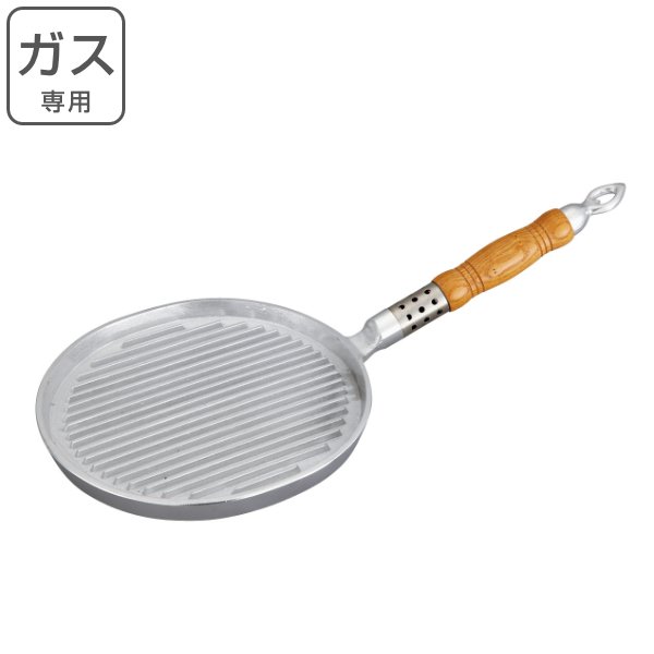 ステーキパン 小判型 アルミ製 ガス火 業務用 （ ガス火専用 直火 調理器具 26cm 26センチ ）