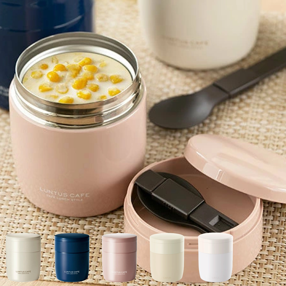 アスベル（ASVEL） 弁当箱 フードポット スープジャー ランタス スープ