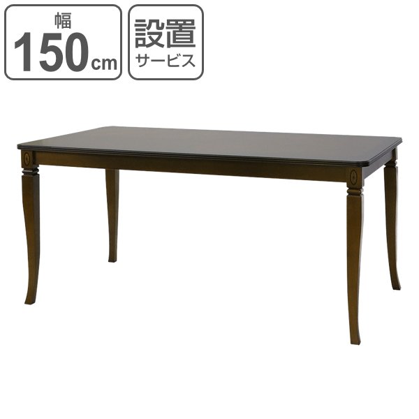 サイドテーブル 引出し付 クラシック調 Venezia 幅30cm （ 開梱設置