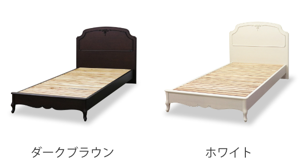 ベッド シングル クラシック調 猫脚 マホガニー フルール （ 開梱設置