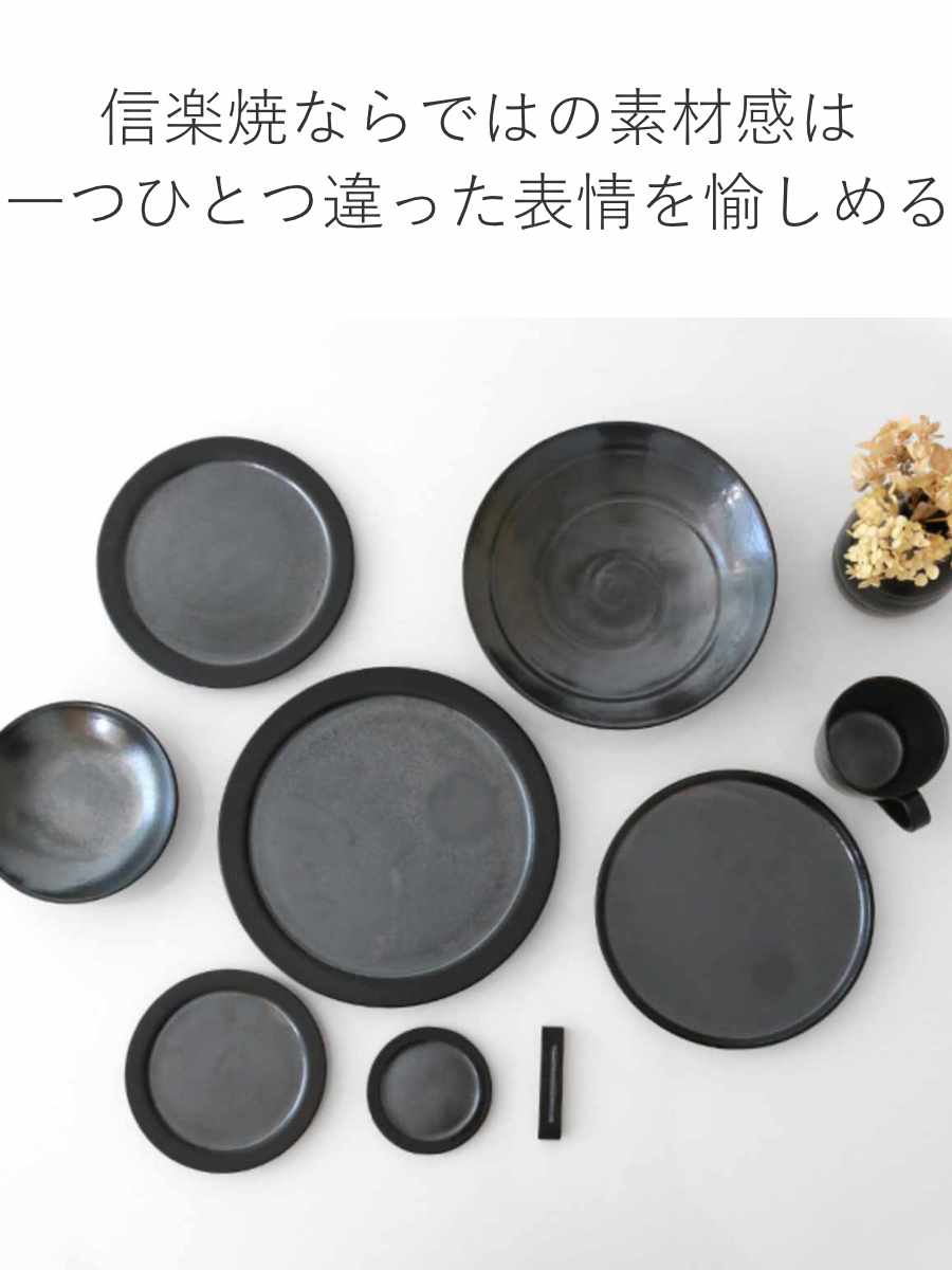 プレート 23cm ディープブレス Deep Breath 皿 食器 洋食器 陶器