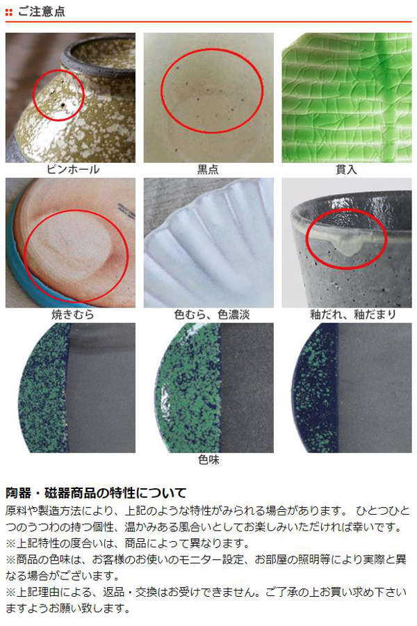 ショートカップ 250ml 信楽民芸 shigaraki mingei 皿 食器 信楽焼 日本