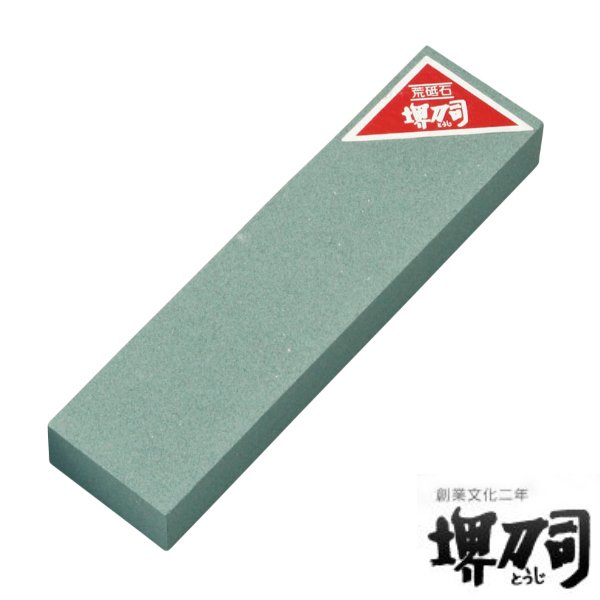天然砥石、Jambo様、専用です。８丁セット。 天然砥石、Jambo様、専用です。8丁セット。 （荒砥石 中 縦205
