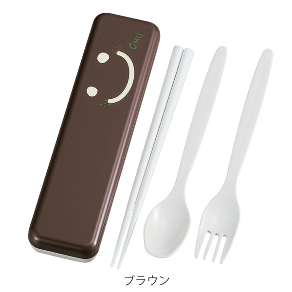 トリオセット 箸 スプーン フォーク 18cm カトラリーセット （ 携帯用
