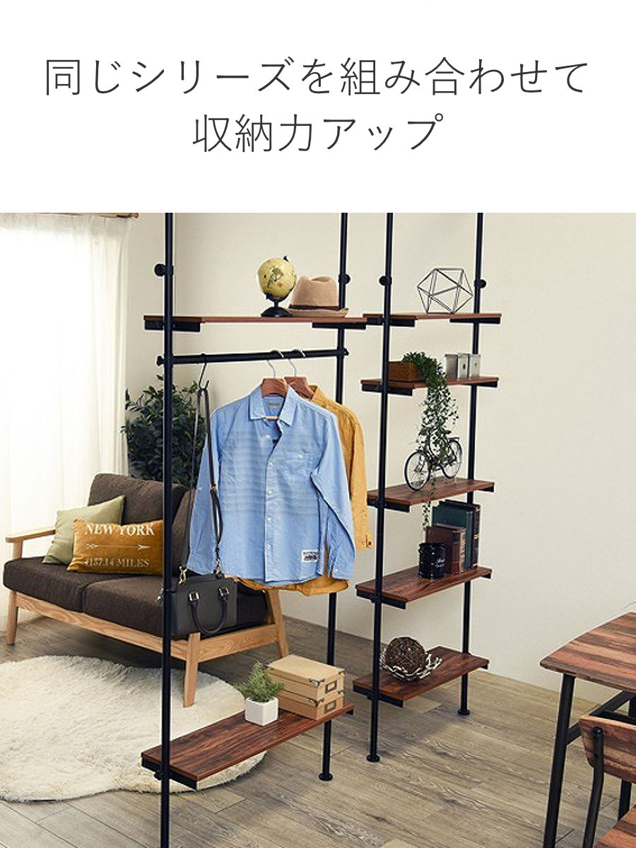 HAGiHARA（萩原） 突っ張りラック 棚5段 幅70cm （ 突っ張り ラック 幅