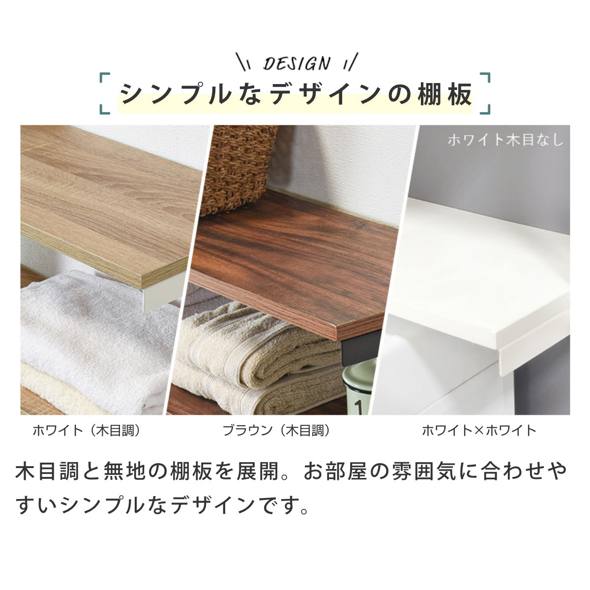 HAGiHARA（萩原） 突っ張りラック 棚5段 幅70cm （ 突っ張り ラック 幅