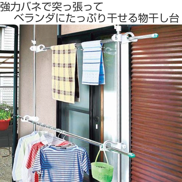 物干し ワンタッチベランダ物干し受 屋外 ベラ...の詳細画像1