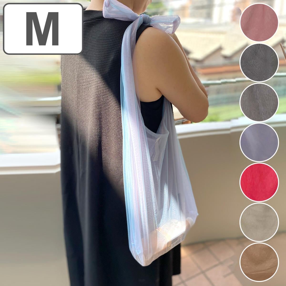 エコバッグ M 軽量 リバーシブル Fuwary ふわりー エコトート （ マイバッグ エコバック ショッピングバッグ お買い物バッグ レジバッグ レジ袋 トート ）