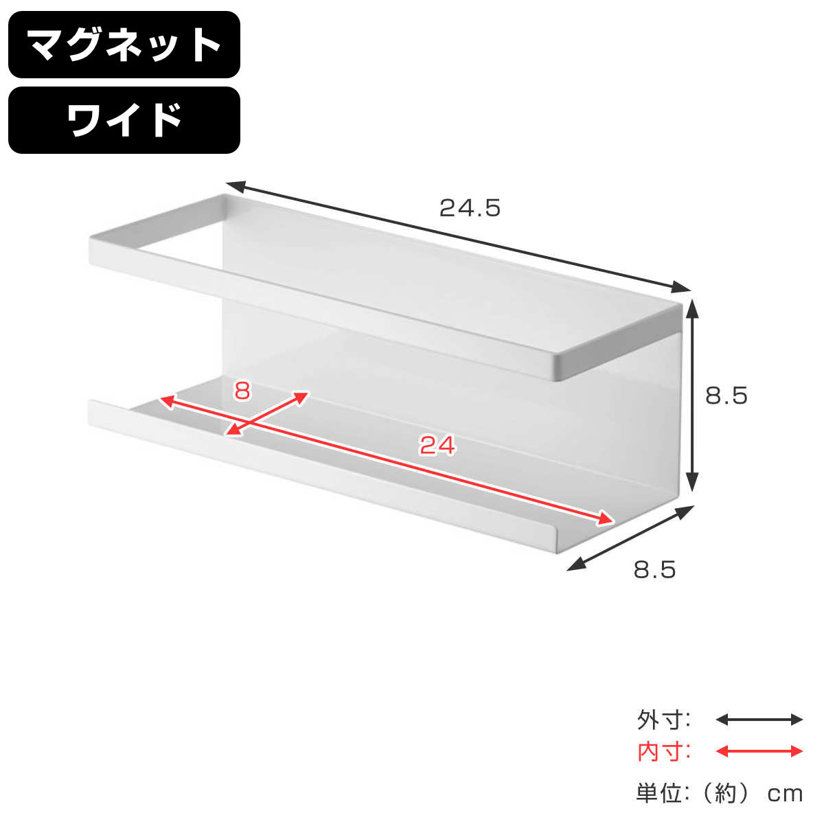 山崎実業 tower マグネットラック タワー...の詳細画像3