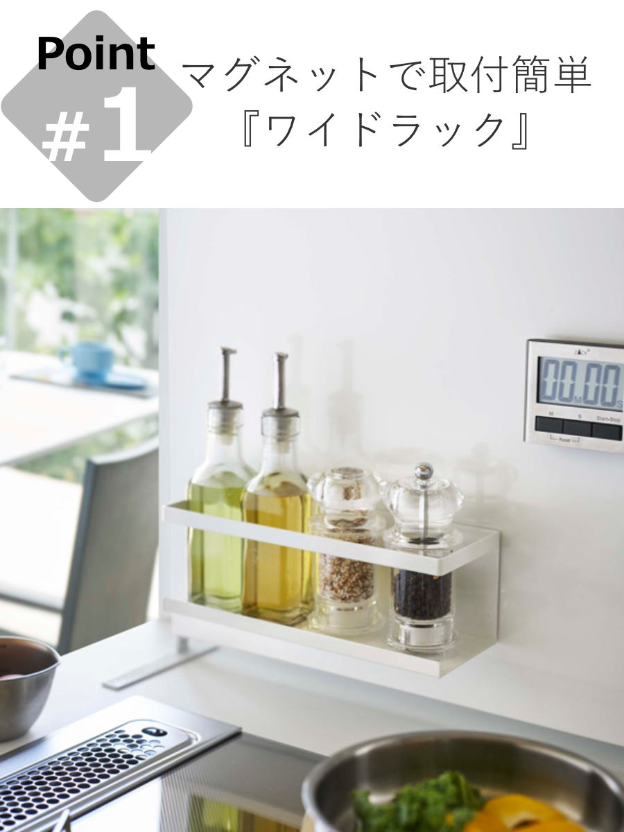 山崎実業 tower マグネットラック タワー...の詳細画像4