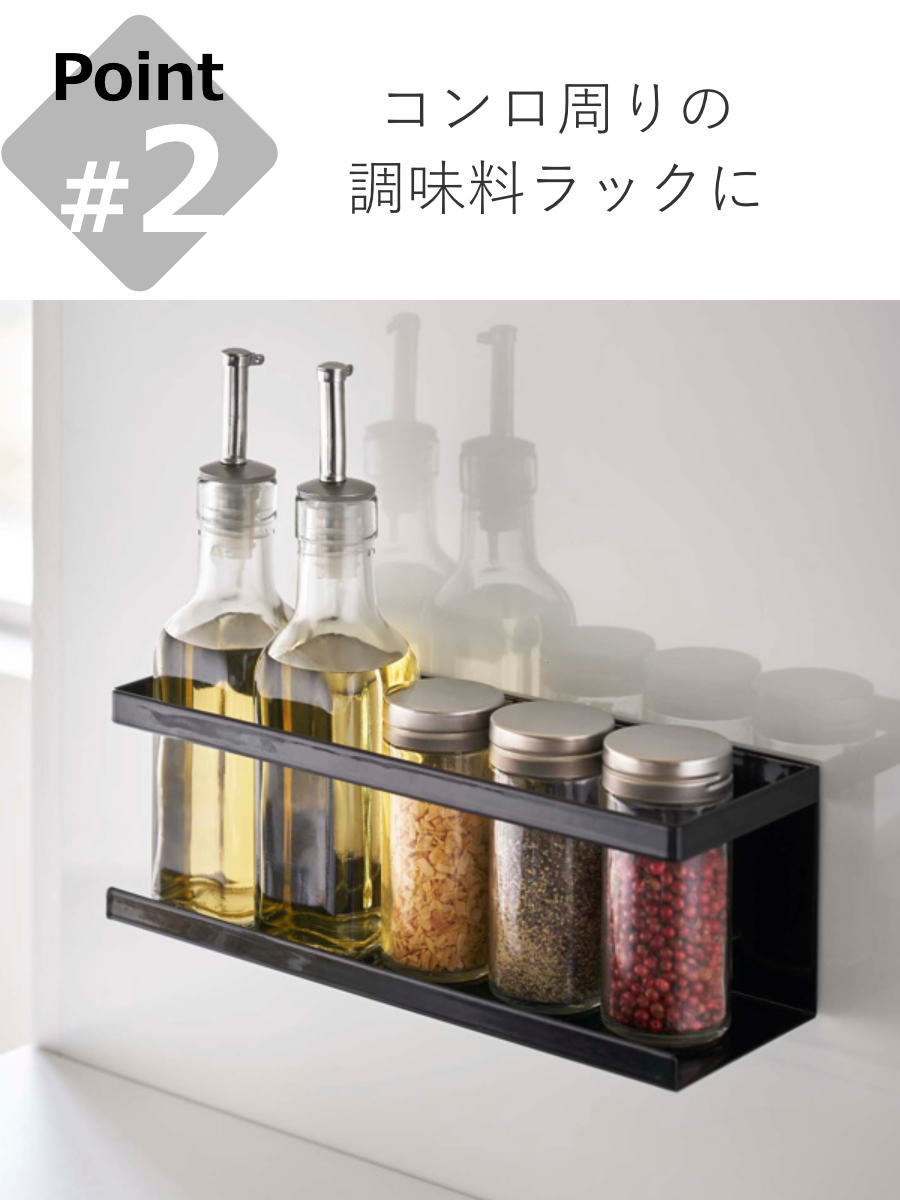 山崎実業 tower マグネットラック タワー...の詳細画像5