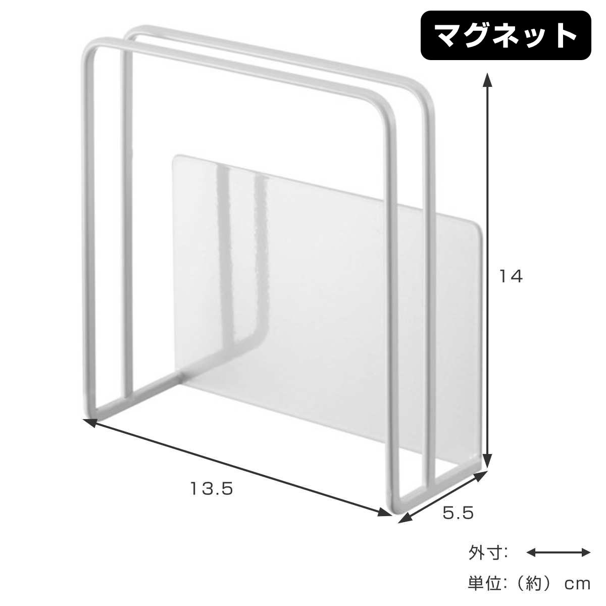 山崎実業 tower マグネットまな板スタンド...の詳細画像3