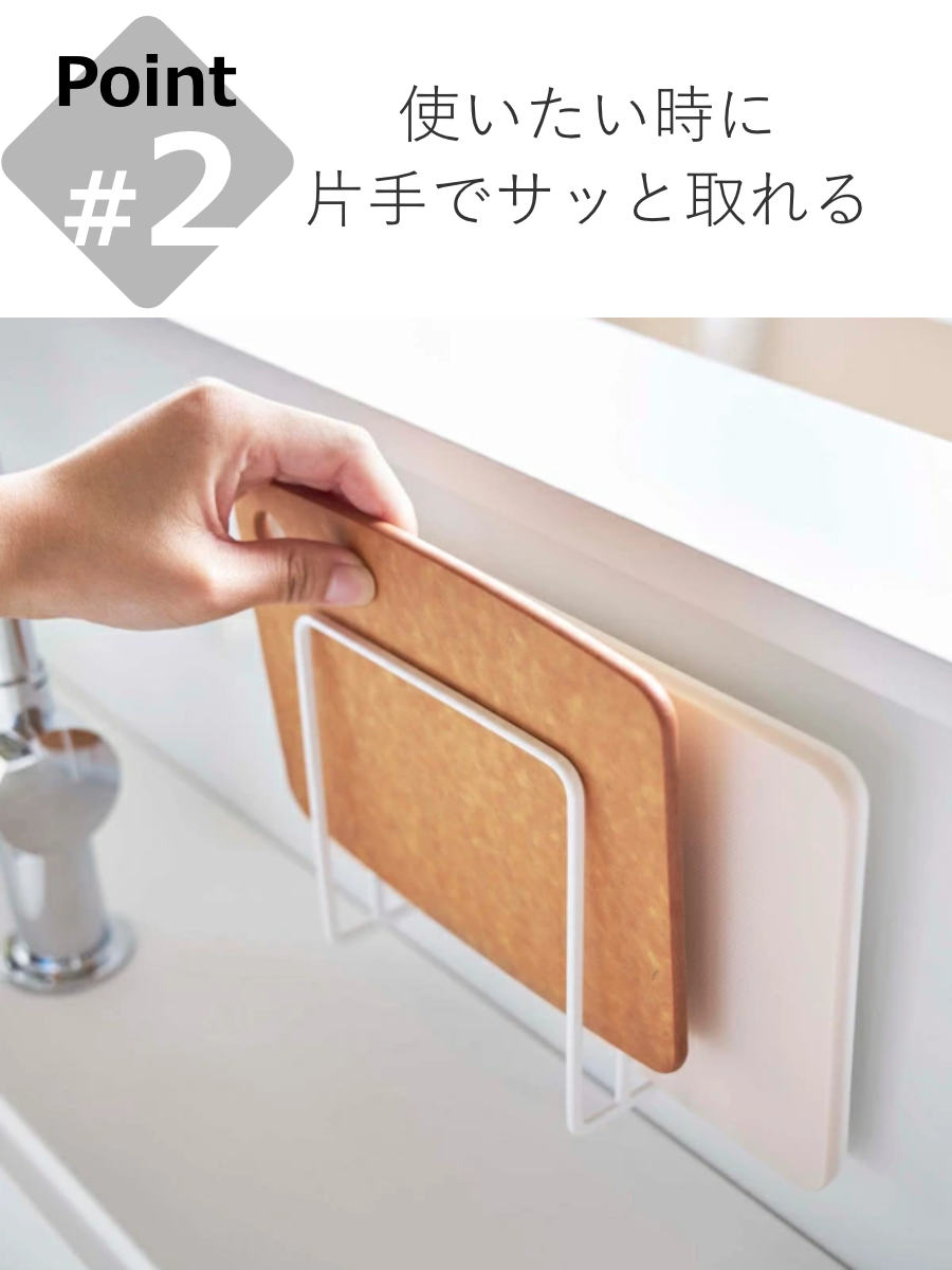 山崎実業 tower マグネットまな板スタンド...の詳細画像5