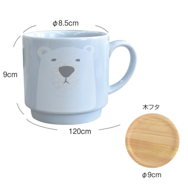 マグカップ 300ml Standing Pals 食器 陶磁器 （ 食洗機対応 電子