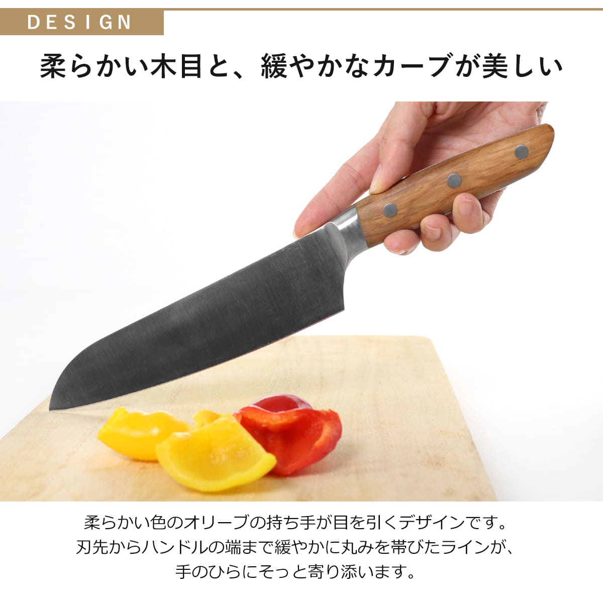 包丁 三徳包丁 刃渡り17cm 木柄 日本製 バイアキッチン OLIVIER （ 17