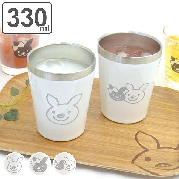 タンブラー 330ml ラッキーピッグホーム LuckyPig home コップ 食器