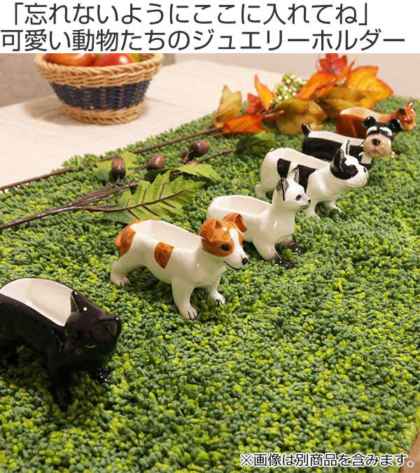 小物入れ アクセサリー ラッセルテリア 犬 収納 （ アクセサリー入れ