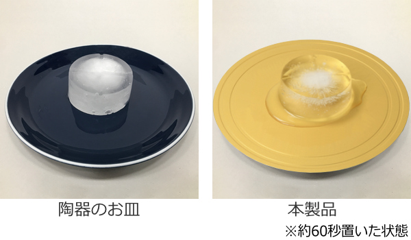 解凍プレート 直径24cm VISIONS 冷...の詳細画像3