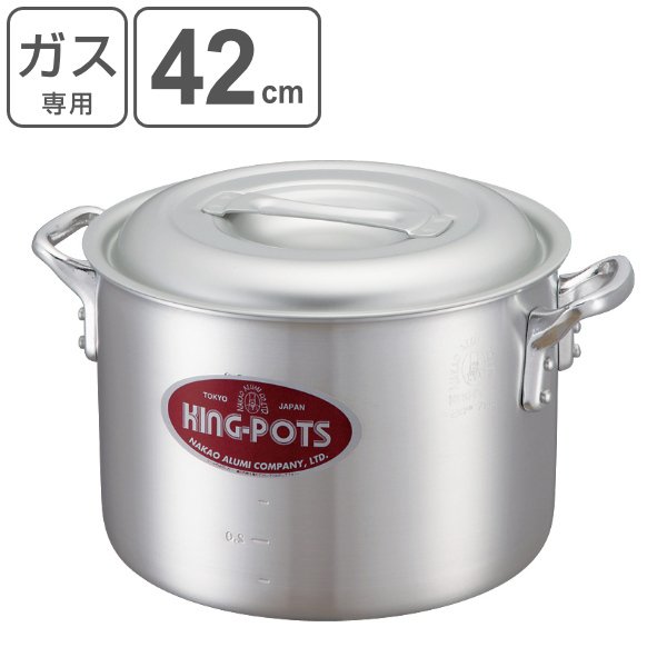 寸胴鍋 半寸胴鍋 ガス火専用 約38L 42cm 業務用 キングポット （ ガス火 両手鍋 目盛り付き アルミ製 ）