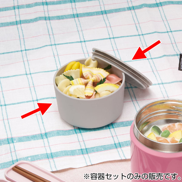 THERMOS（サーモス） 容器 部品 パーツ JBY-550 専用 保温弁当箱 お