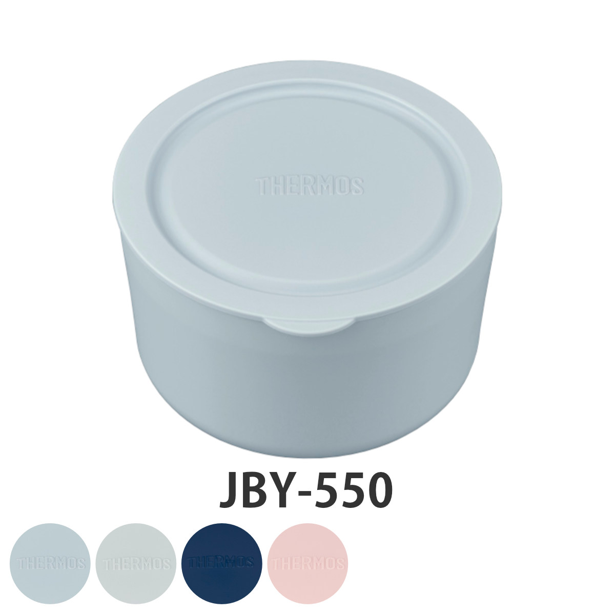 THERMOS（サーモス） 容器 部品 パーツ JBY-550 専用 保温弁当箱 お