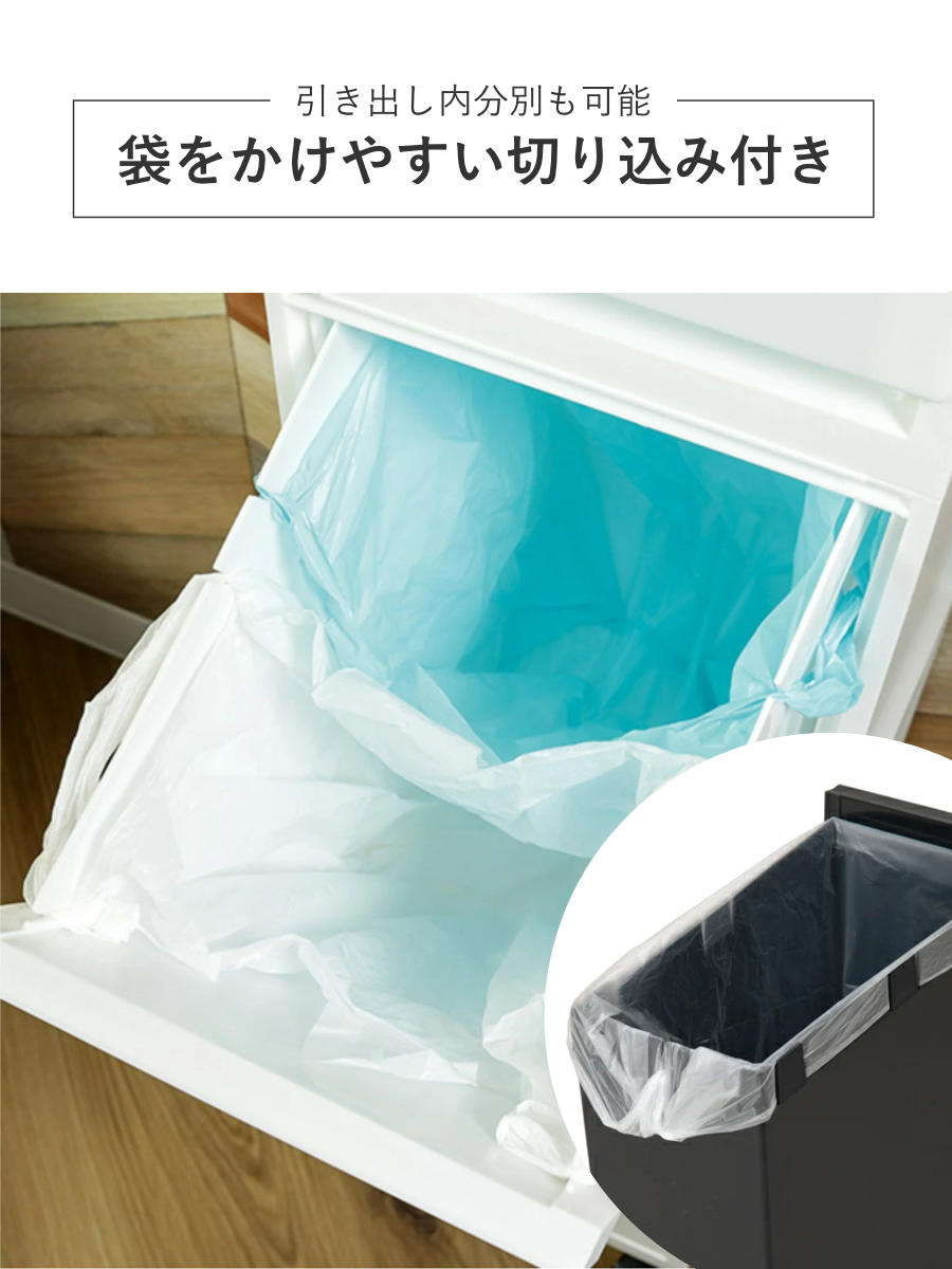 TONBO（新輝合成） ゴミ箱 分別 30L 3段 ユニード スリムペール