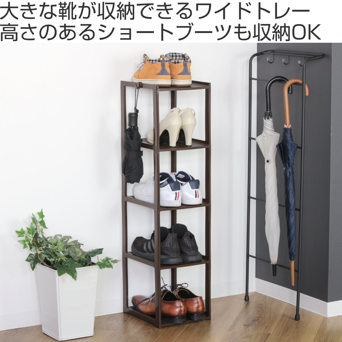 シューズラック スリム 5段 幅23.8x奥2...の詳細画像1