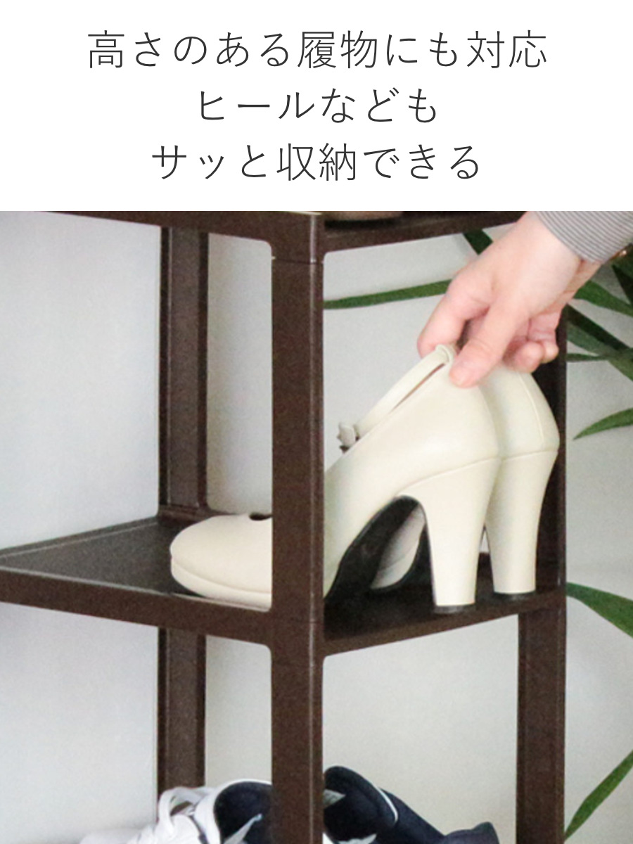 シューズラック スリム 5段 幅23.8x奥2...の詳細画像5