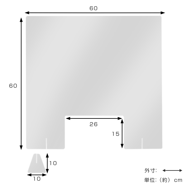 パーテーション アクリルパーテーション 透明 2枚入 窓付きタイプ 幅60×高さ60cm 8050-006 （ 窓付タイプ 自立式 クリア アクリル パネル ）_2