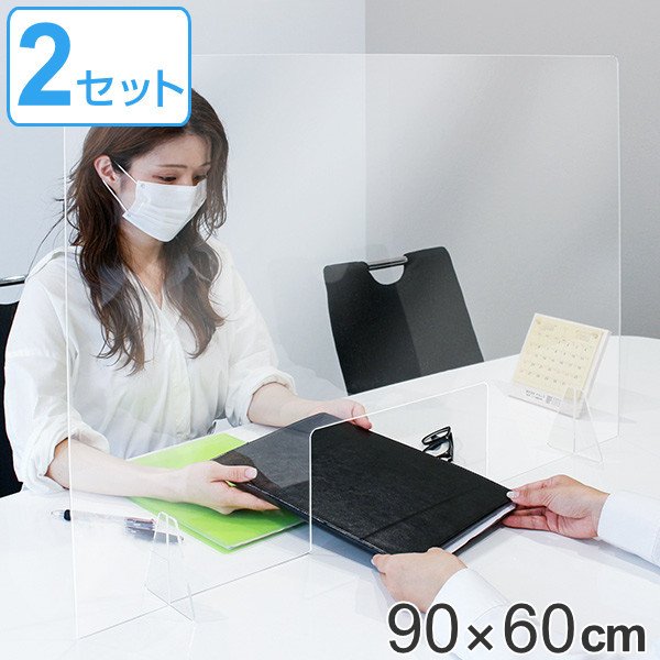 �p�[�e�[�V���� �A�N�����p�[�e�[�V���� ���� 2���� ���t���^�C�v ��90×����60cm 8050-007 �i ���t�^�C�v ���C�h ������ �N���A �j