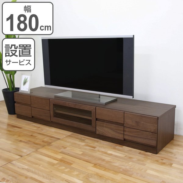 テレビ台 ローボード モダンデザイン 天然木無垢材 BLOCK 幅180cm ウォールナット （ 開梱設置 テレビラック TV台 TVボード リビング収納 ）