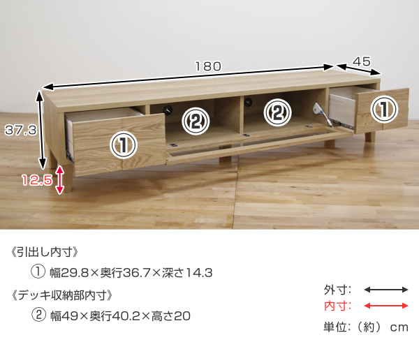丸田木工 テレビ台 ローボード 北欧風 天然木無垢材 Bonny 幅180cm