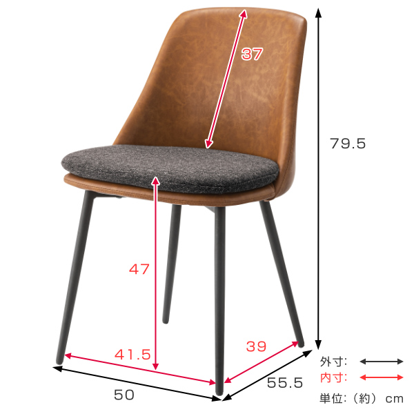 チェア 2脚セット 座面高47cm ダイニングチェア レザー調 クッション