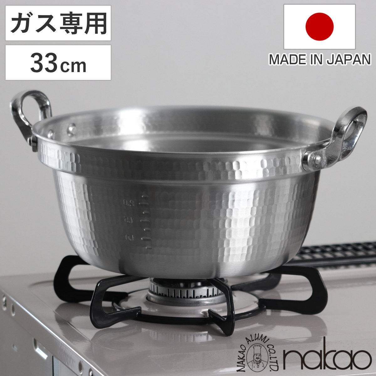 料理鍋 33cm 11L 打出料理鍋 中尾アルミ 業務用 研磨仕上げ メジャー付き （ ガス火専用 ガス火 両手なべ 両手鍋 調理鍋 アルミ製 日本製  ） :343767:インテリアパレットヤフー店 - 通販 - Yahoo!ショッピング