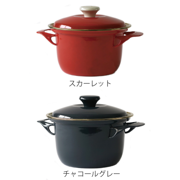 ココット 両手鍋 16cm ホーロー IH対応 EXシリーズ 16cmココット （ ガス火対応 ガス 直火 琺瑯鍋 フタ付き 蓋付き キャセロール オーブン調理 ）_4