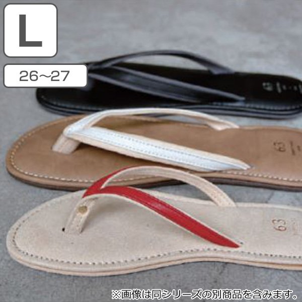 サンダル 26〜27cm レザー メンズ ロクサン 63 日本製 （ 室内用サンダル ルームシューズ ルームスリッパ ）